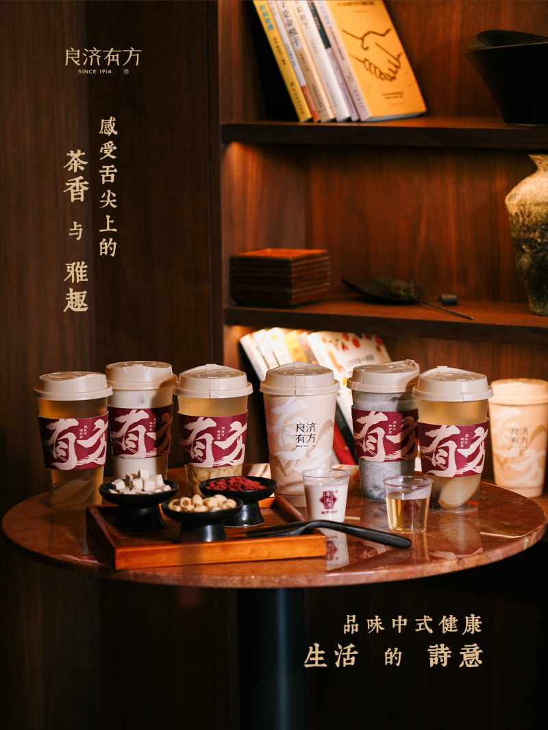 微信圖片_20250307222826.png