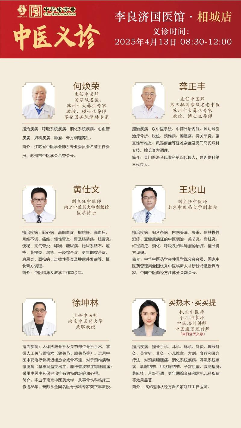微信圖片_20250424123323.jpg