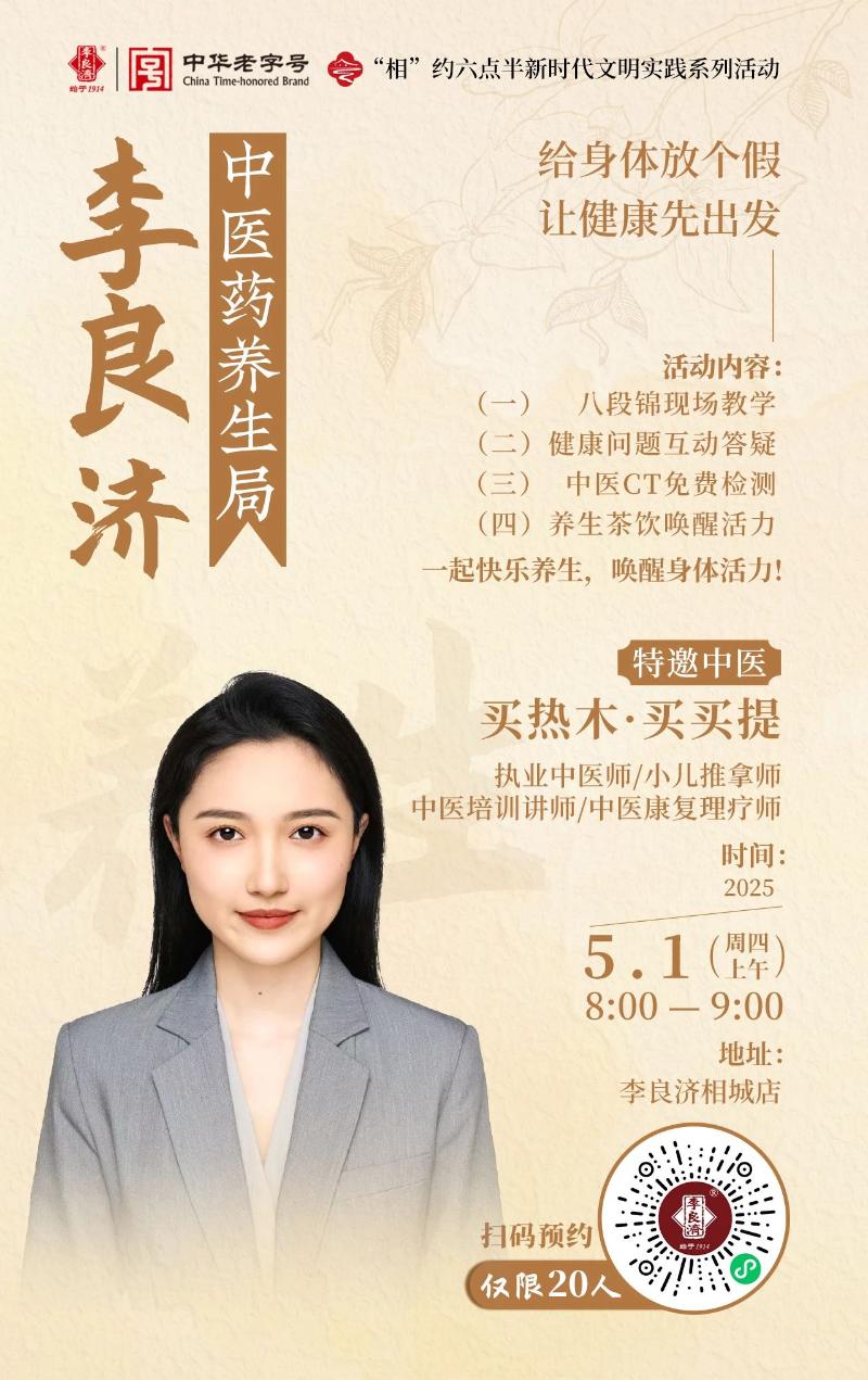 微信圖片_20250430151227.jpg