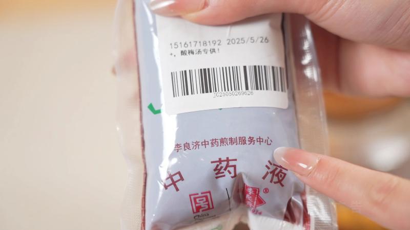 微信圖片_20250623103545.jpg