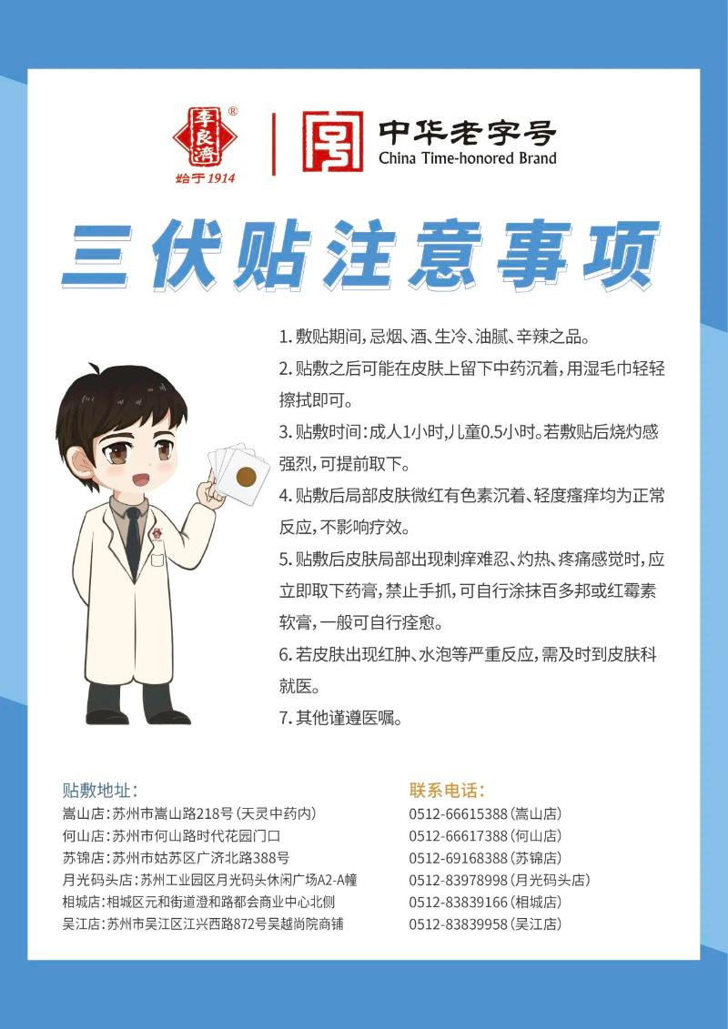 微信圖片_20250707212544.jpg