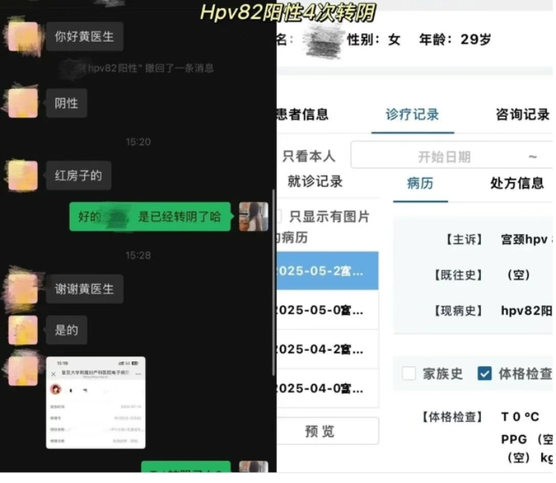 微信圖片_20250804162926.png