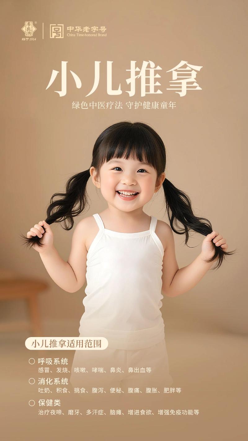 微信圖片_2025-08-15_100034_497.jpg