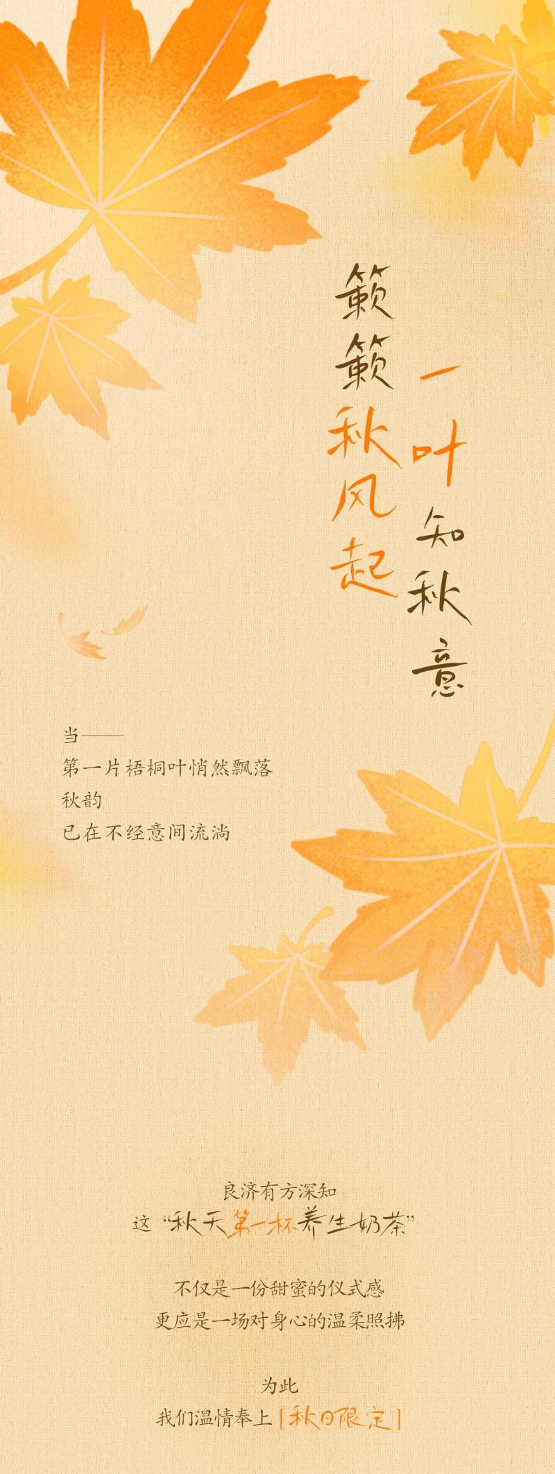 微信圖片_2025-08-15_100427_288.jpg