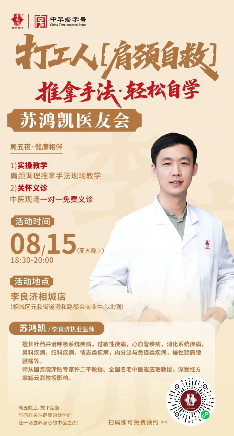 微信圖片_2025-08-15_100511_895.jpg