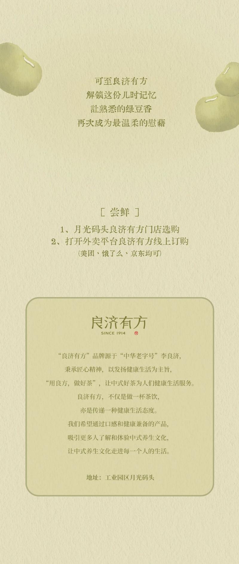 微信圖片_2025-08-15_100548_061.jpg