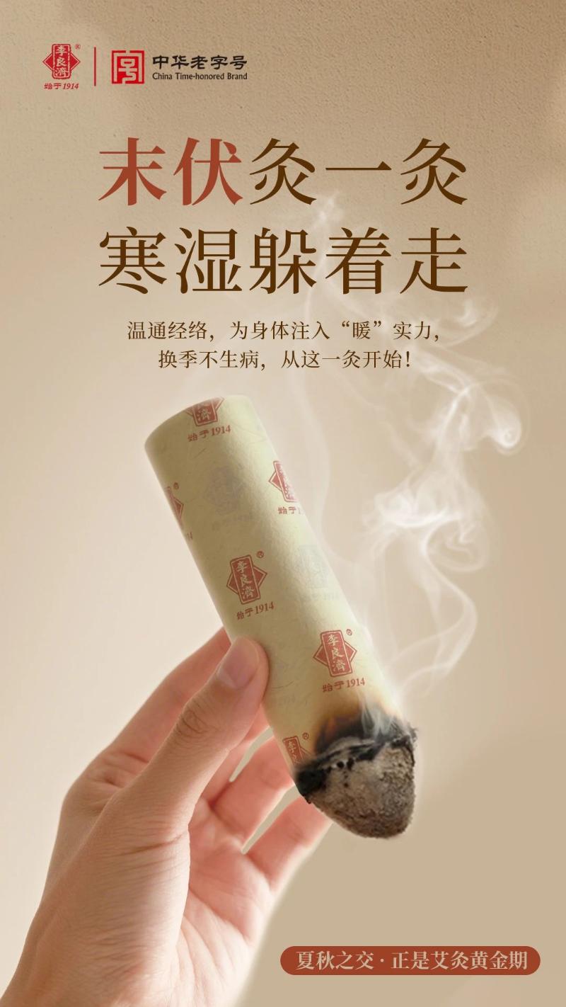 微信圖片_2025-08-15_100559_182.jpg