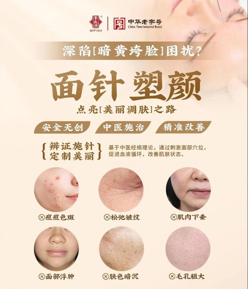 微信圖片_2025-08-25_092342_634.jpg
