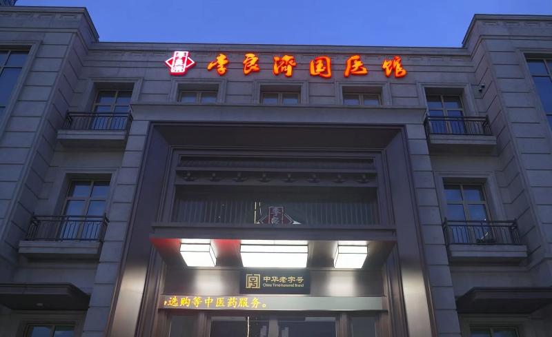 微信圖片_2025-08-25_092537_741.jpg
