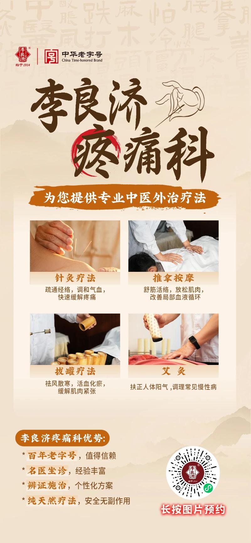 微信圖片_2025-08-25_092543_684.jpg