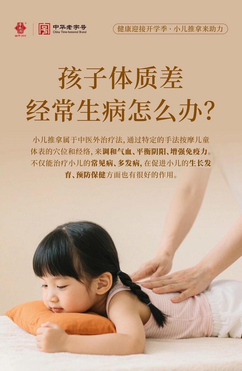 微信圖片_2025-08-25_154432_365.jpg