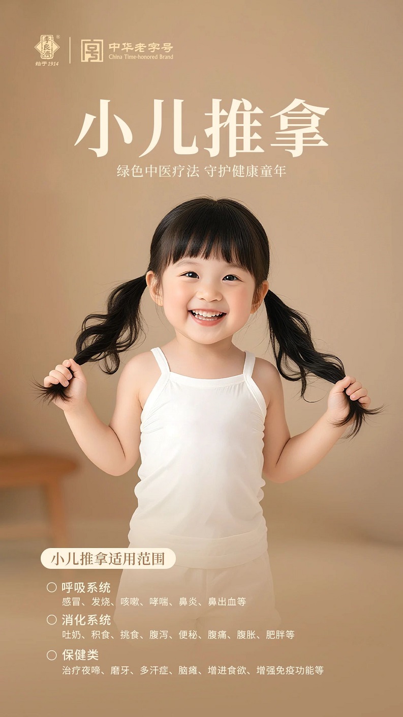 微信圖片_2025-08-25_154434_712.jpg