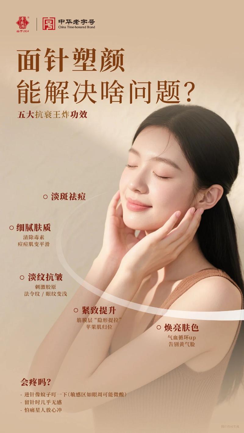 微信圖片_2025-09-05_214421_490.jpg