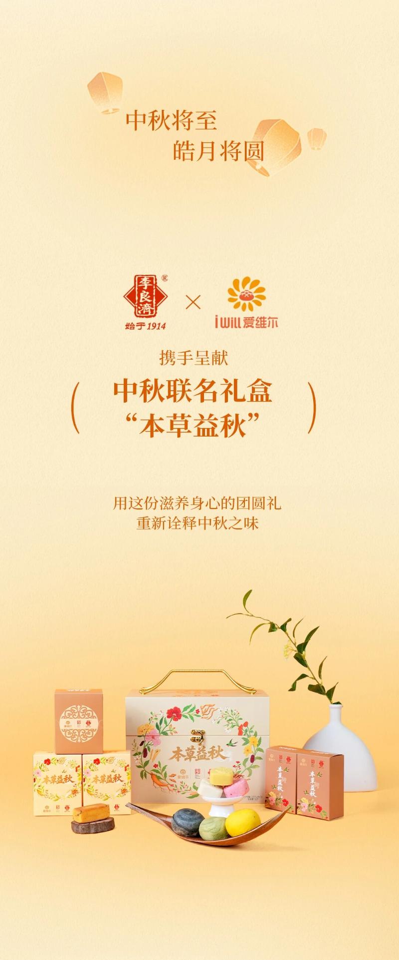 微信圖片_2025-09-05_214511_819.jpg
