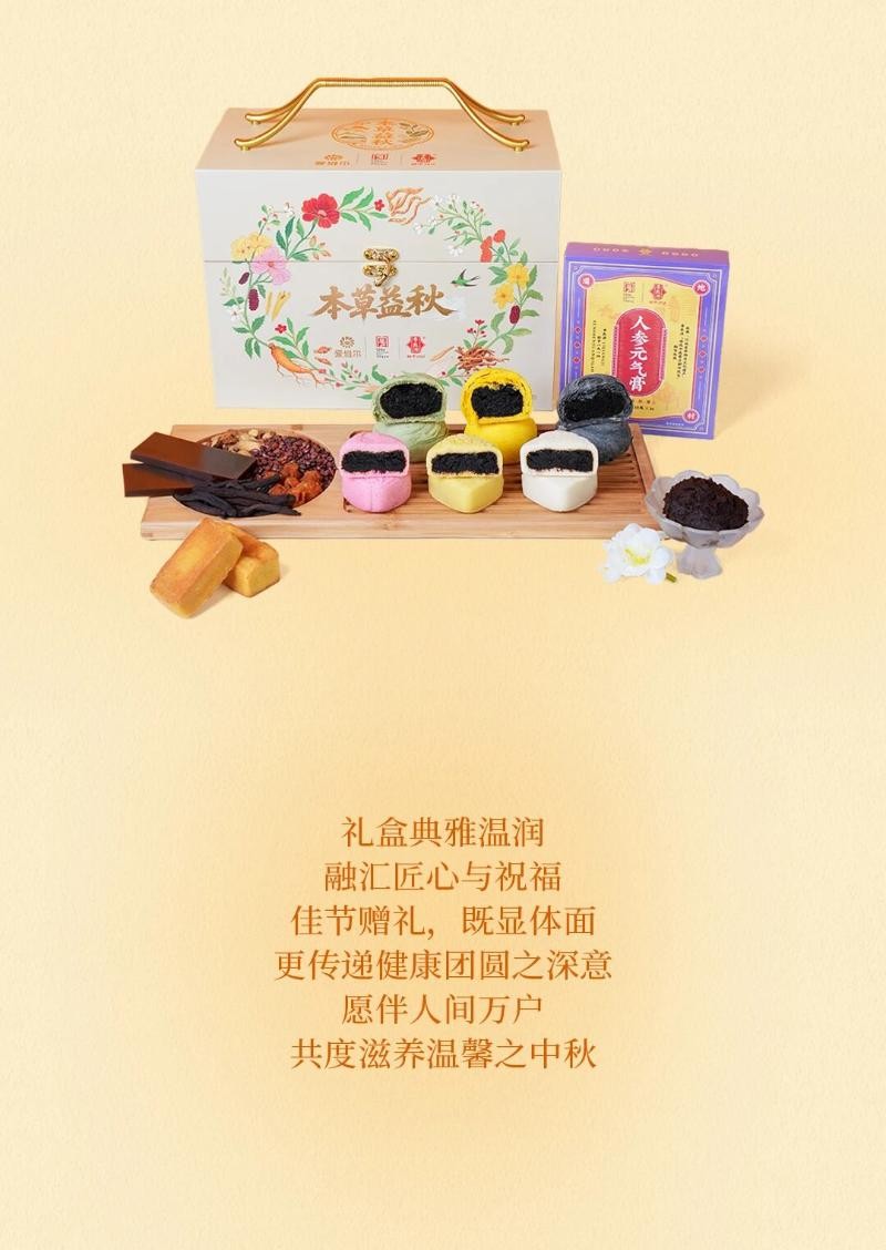 微信圖片_2025-09-05_214529_619.jpg