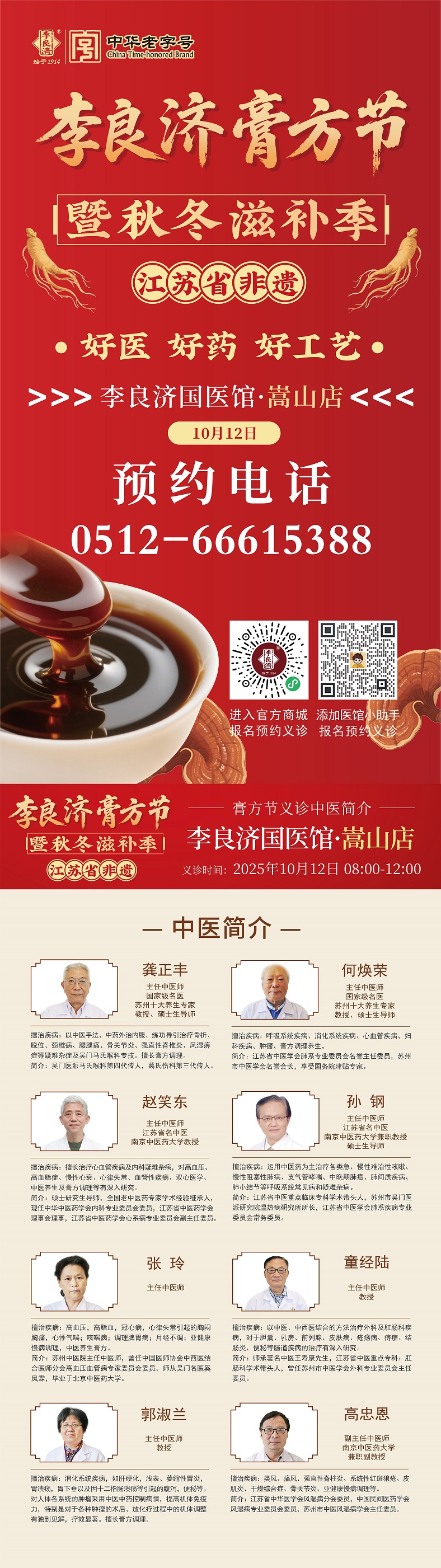 微信圖片_20250919124910_133_93.jpg