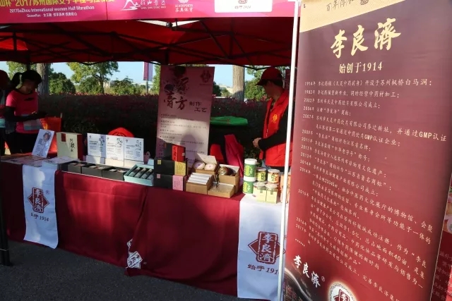 2017蘇州“女王跑”，李良濟(jì)強(qiáng)勢(shì)助跑(圖4)