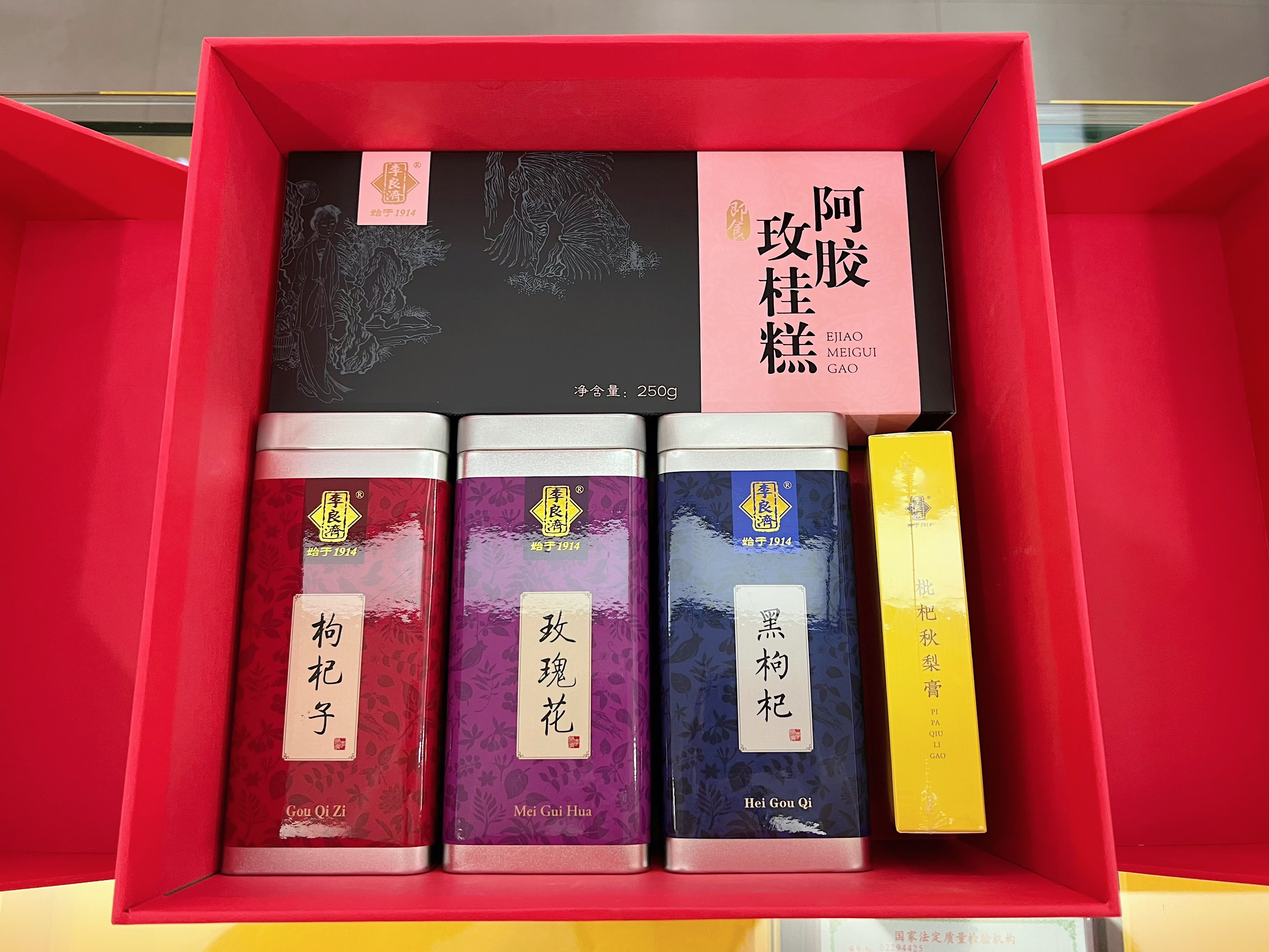 小年到，備年貨！新年走心伴手禮，有李良濟(jì)定制新年禮盒就夠啦(圖6)