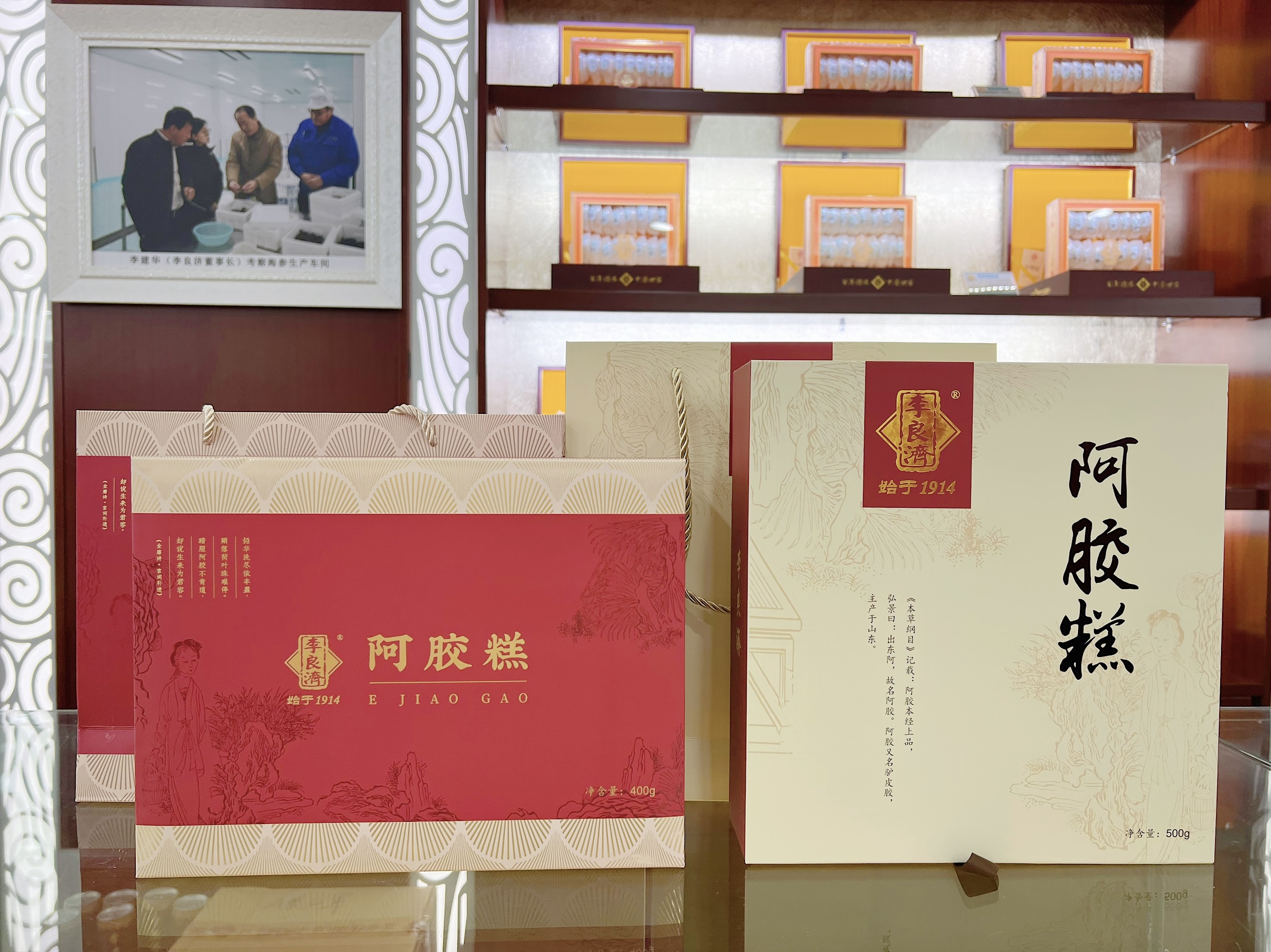 小年到，備年貨！新年走心伴手禮，有李良濟(jì)定制新年禮盒就夠啦(圖7)