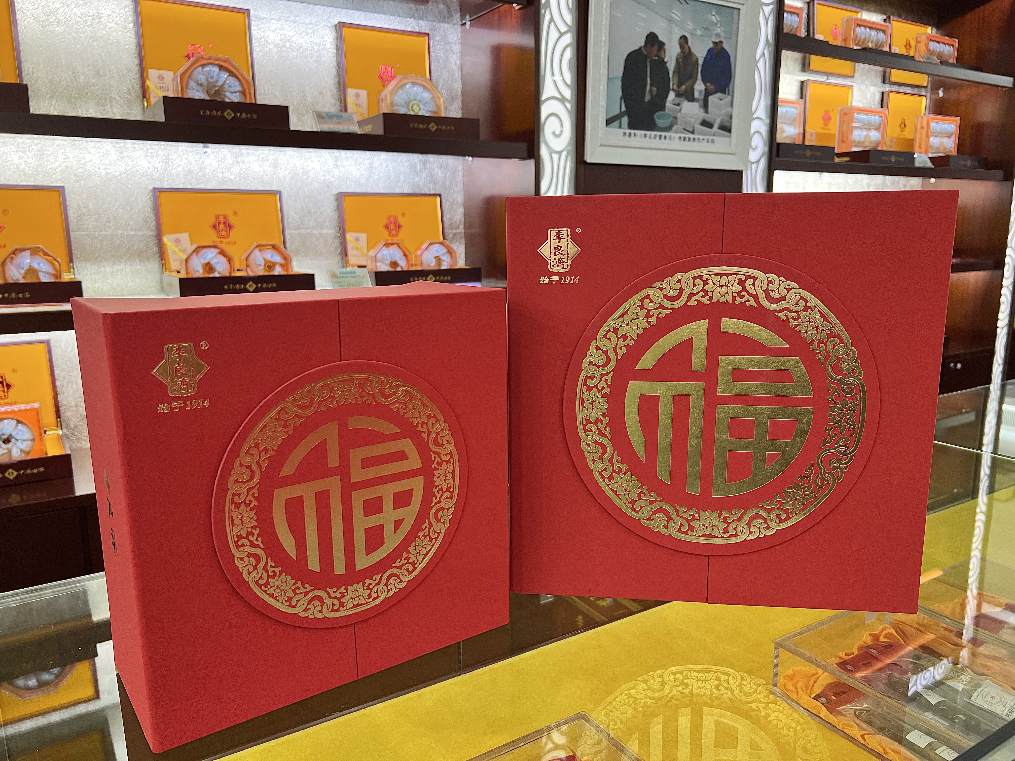 小年到，備年貨！新年走心伴手禮，有李良濟(jì)定制新年禮盒就夠啦(圖4)