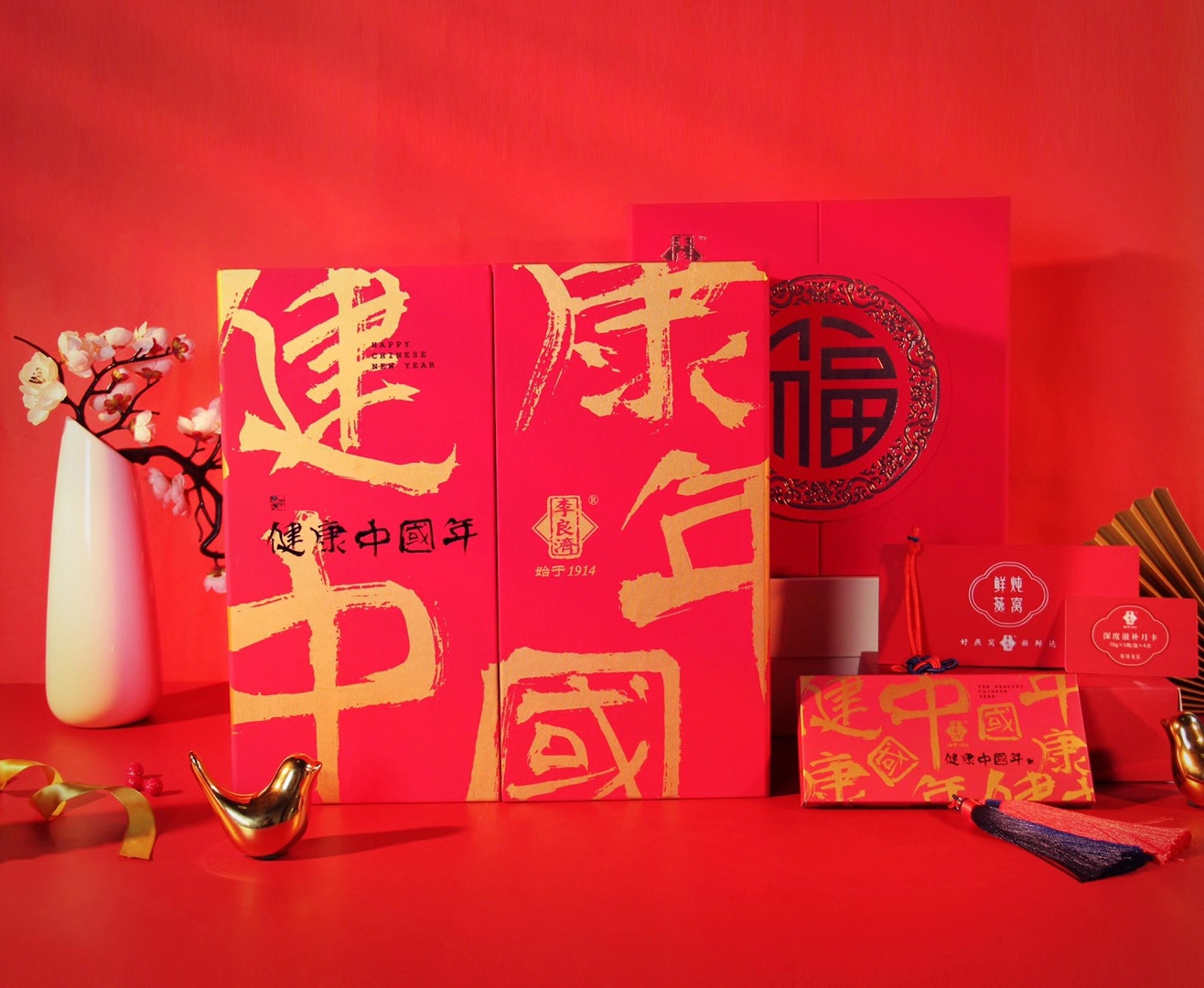 小年到，備年貨！新年走心伴手禮，有李良濟(jì)定制新年禮盒就夠啦(圖5)