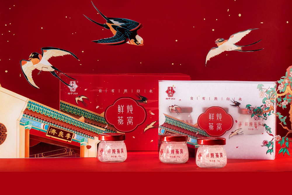 小年到，備年貨！新年走心伴手禮，有李良濟(jì)定制新年禮盒就夠啦(圖9)