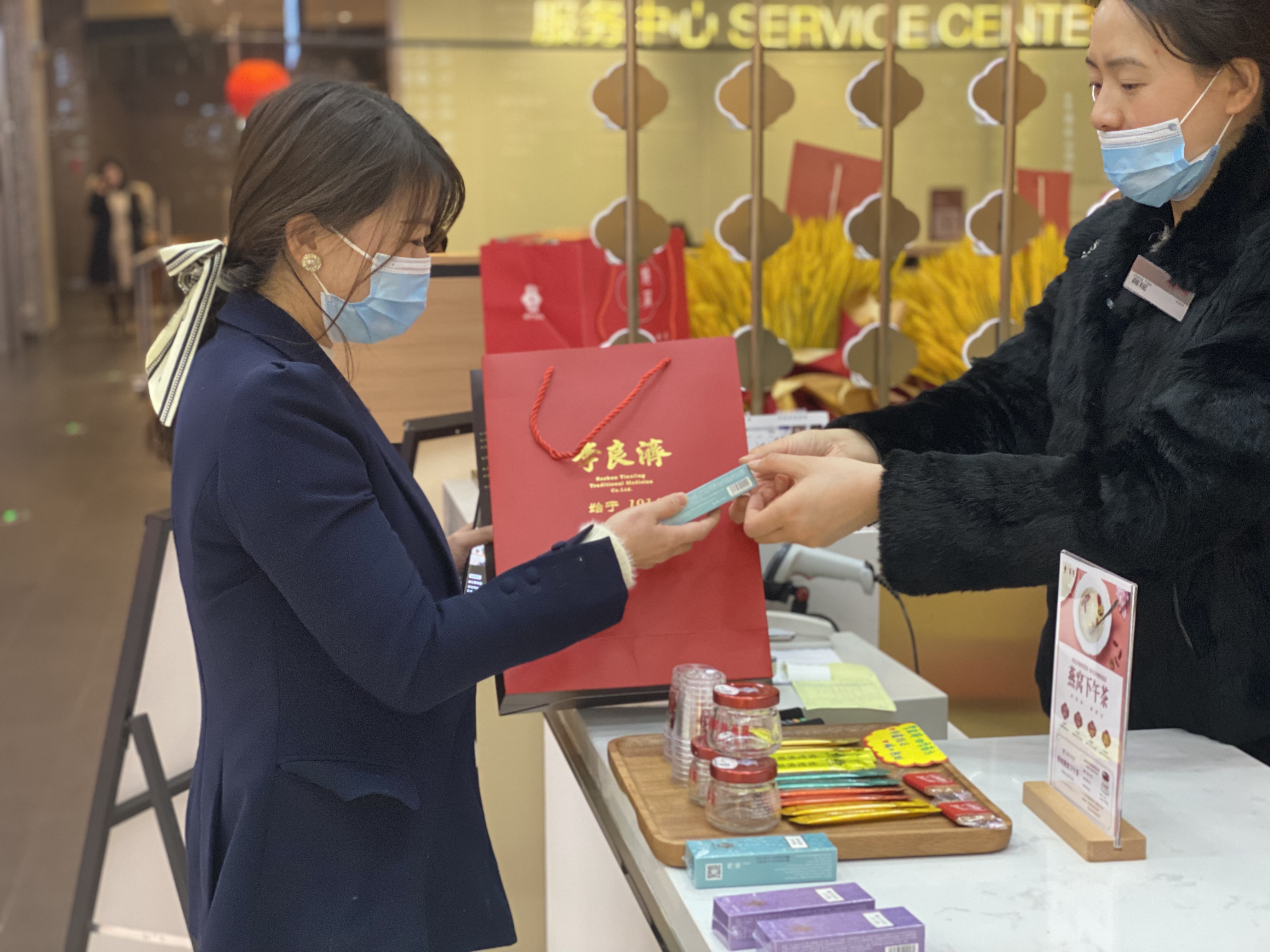 【限量】接福啦！李良濟(jì)新年福利大放送嘍！快來領(lǐng)~(圖1)