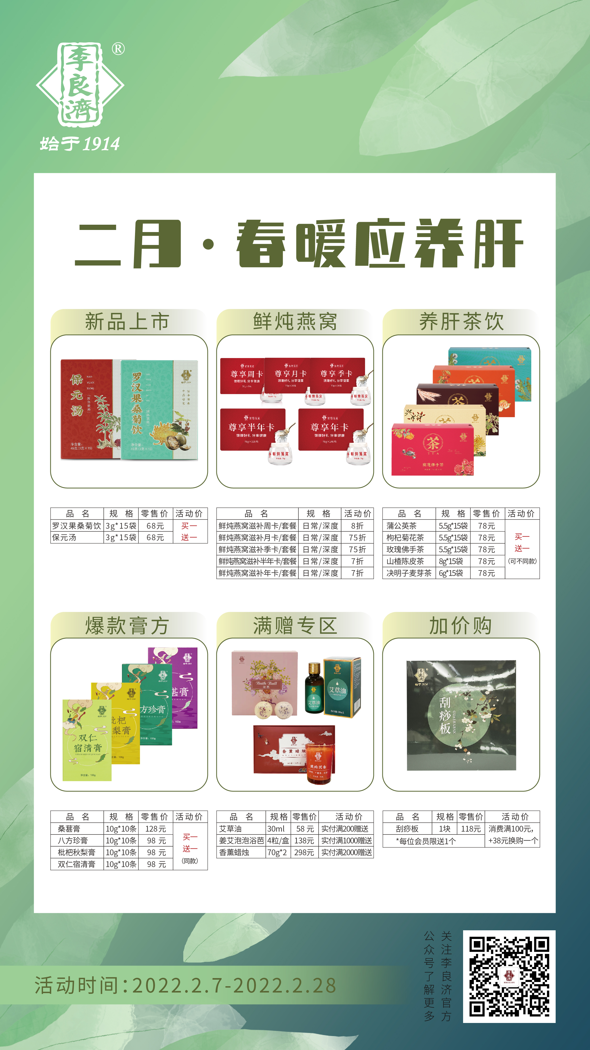 開工大吉，事事順利，喜迎新年開門紅！(圖10)