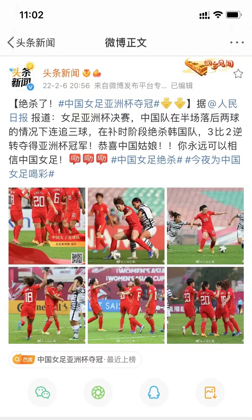 開工大吉，事事順利，喜迎新年開門紅！(圖1)