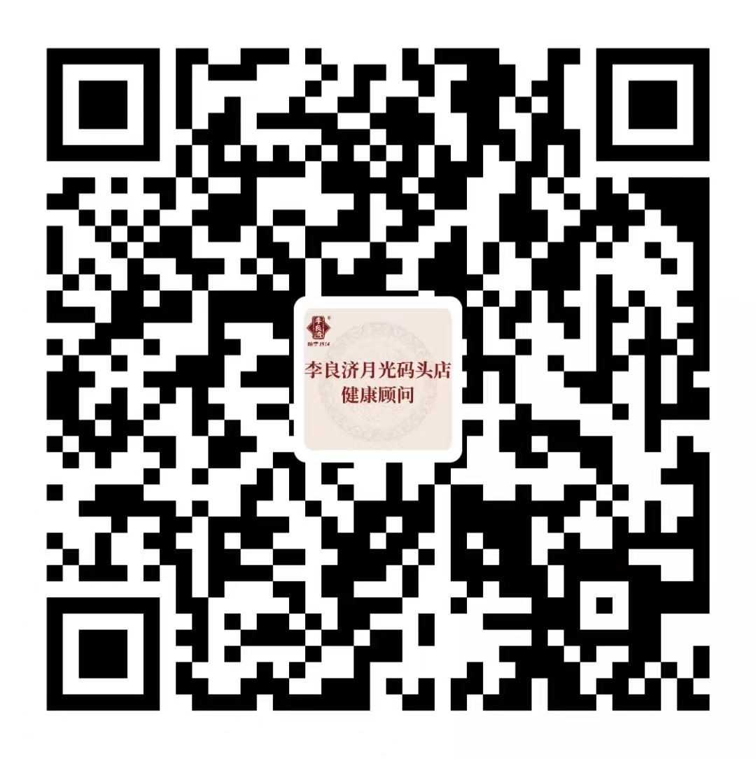 好消息！本周起，中醫(yī)專家張國慶、白學(xué)武、李蘇將在月光碼頭店坐診！(圖5)
