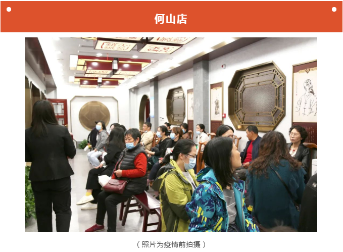 重要通知丨李良濟國醫(yī)館各分館今起逐步有序的恢復正常門診(圖5)