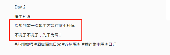 防疫又暖心！這款小小中藥包抗疫顯身手實力“圈粉”！(圖13)