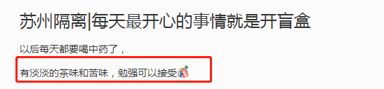 防疫又暖心！這款小小中藥包抗疫顯身手實力“圈粉”！(圖15)