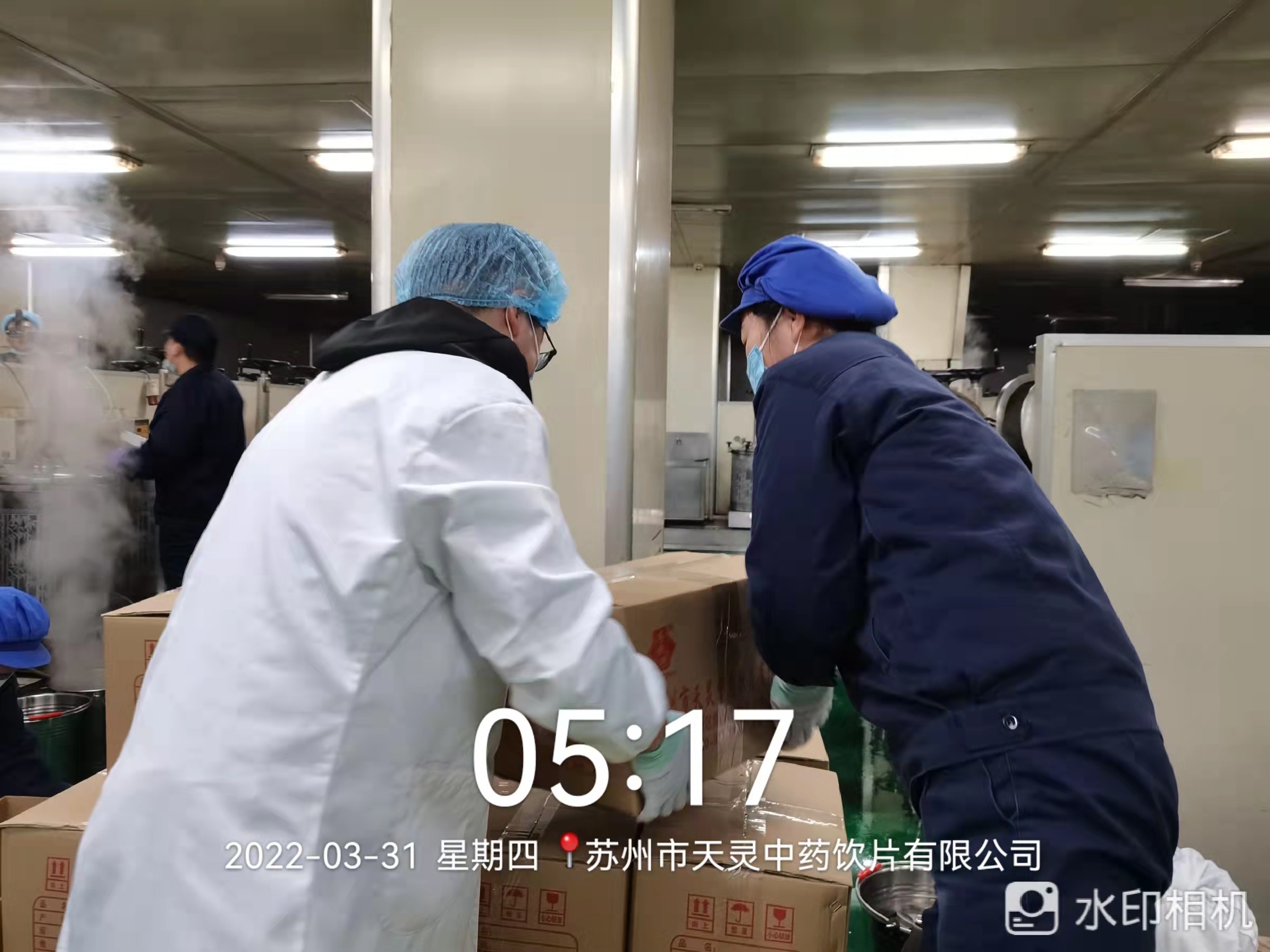 20萬帖！李良濟又硬核緊急熬制防疫方馳援上海，我們共同“守滬”(圖6)